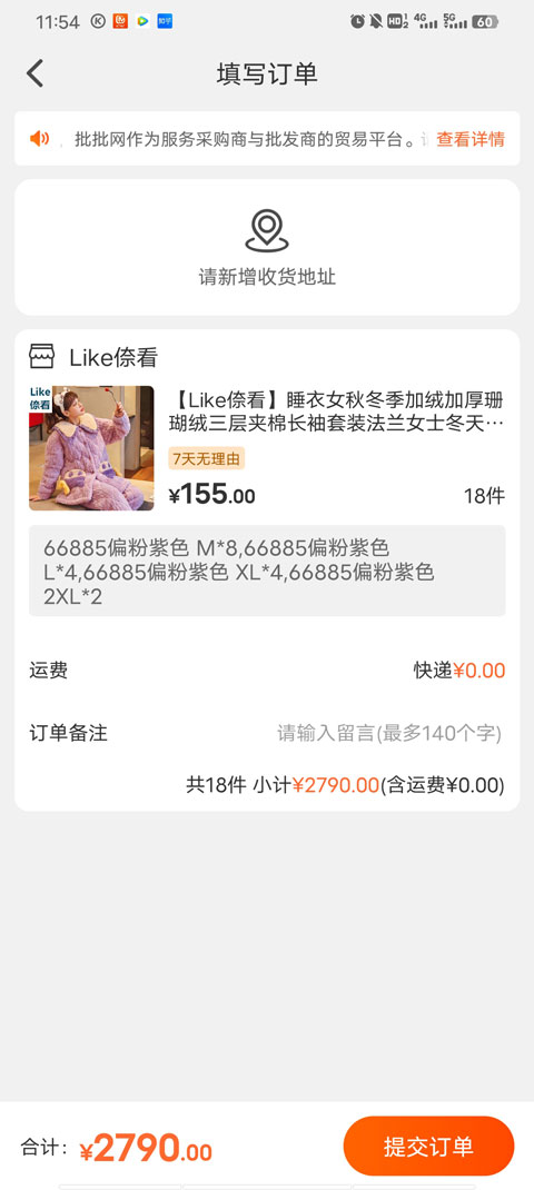 欢乐淘一站式购物