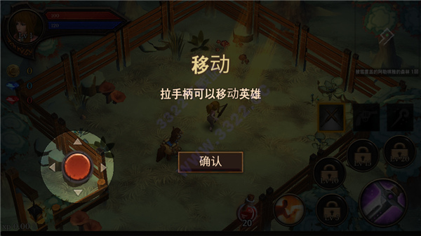 地牢编年史中文版