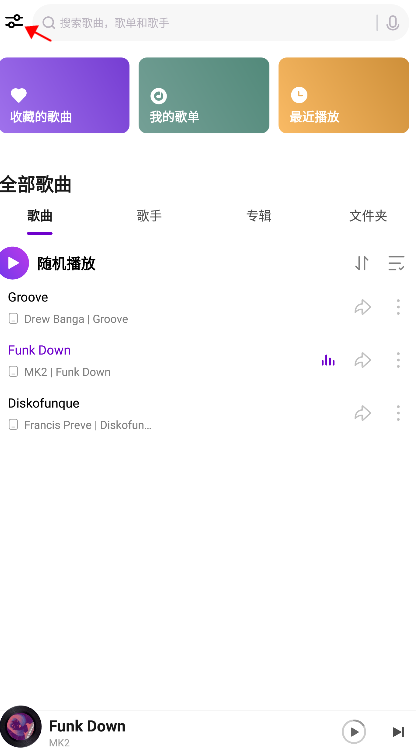 小米音乐海外版
