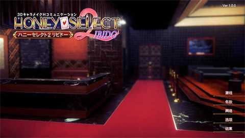 甜心选择2手机版