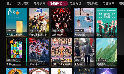 小苹果影视盒子1.0.9复活版