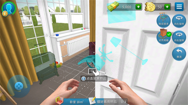 房产达人最新版