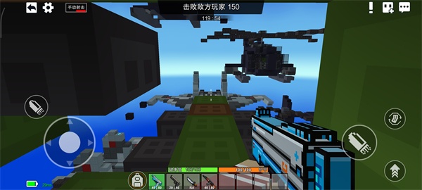 像素射击最新版