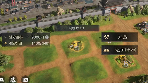 三国谋定天下bilibili版