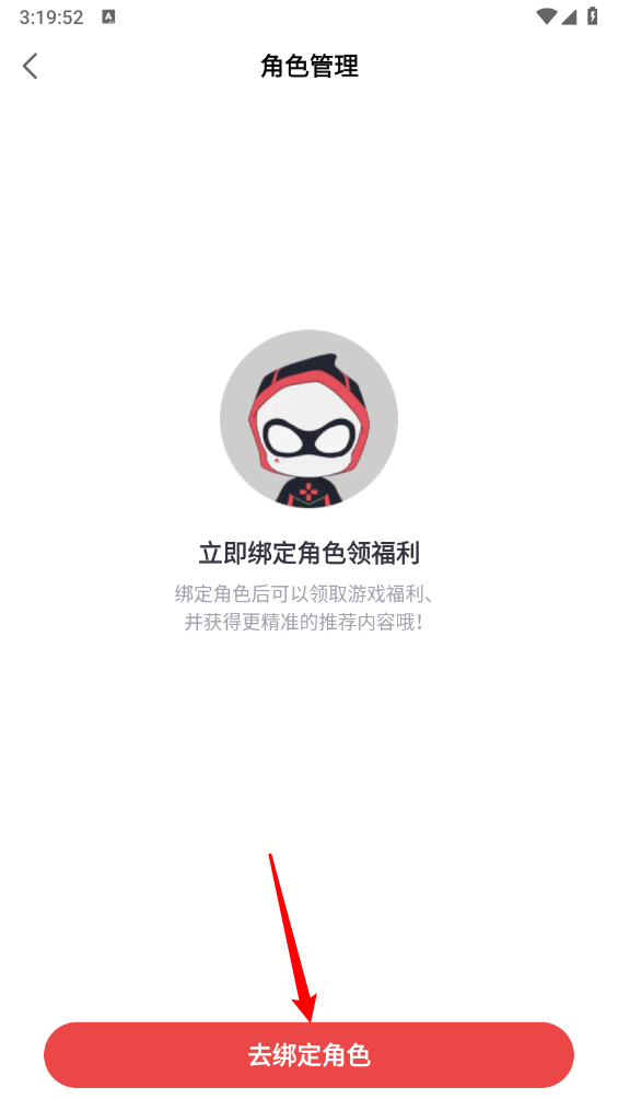 网易大神极速版