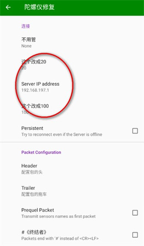 hyperlmu修复陀螺仪