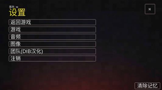 我的世界地下城