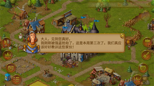 家园7雪城增强版