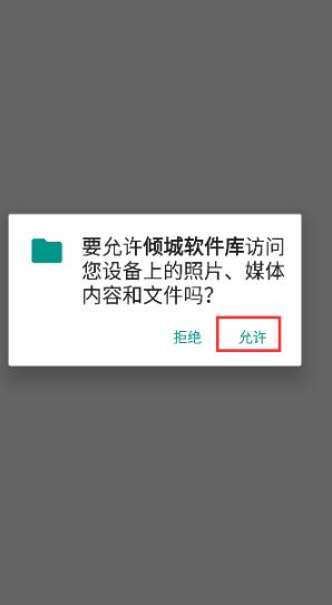 熊熊软件库6.0.9