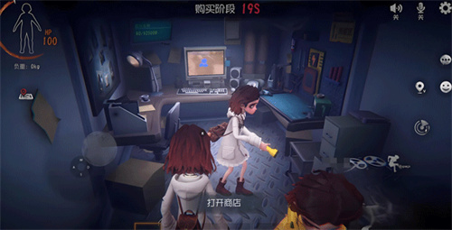 超自然行动组官服