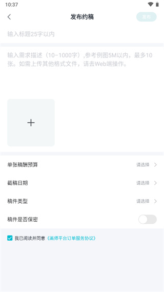 画加国际版