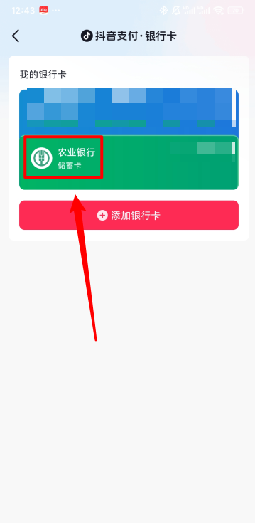 今日头条极速版最新版