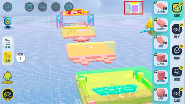 蛋仔派对网易版