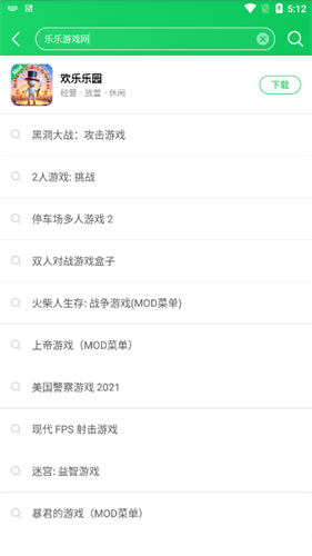 葫芦侠3楼老版本