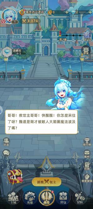 契约吧精灵少女