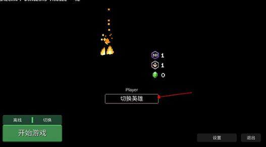 我的世界地下城