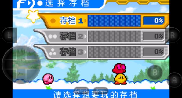 星之卡比呐喊团