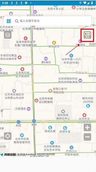 世界地图手机版