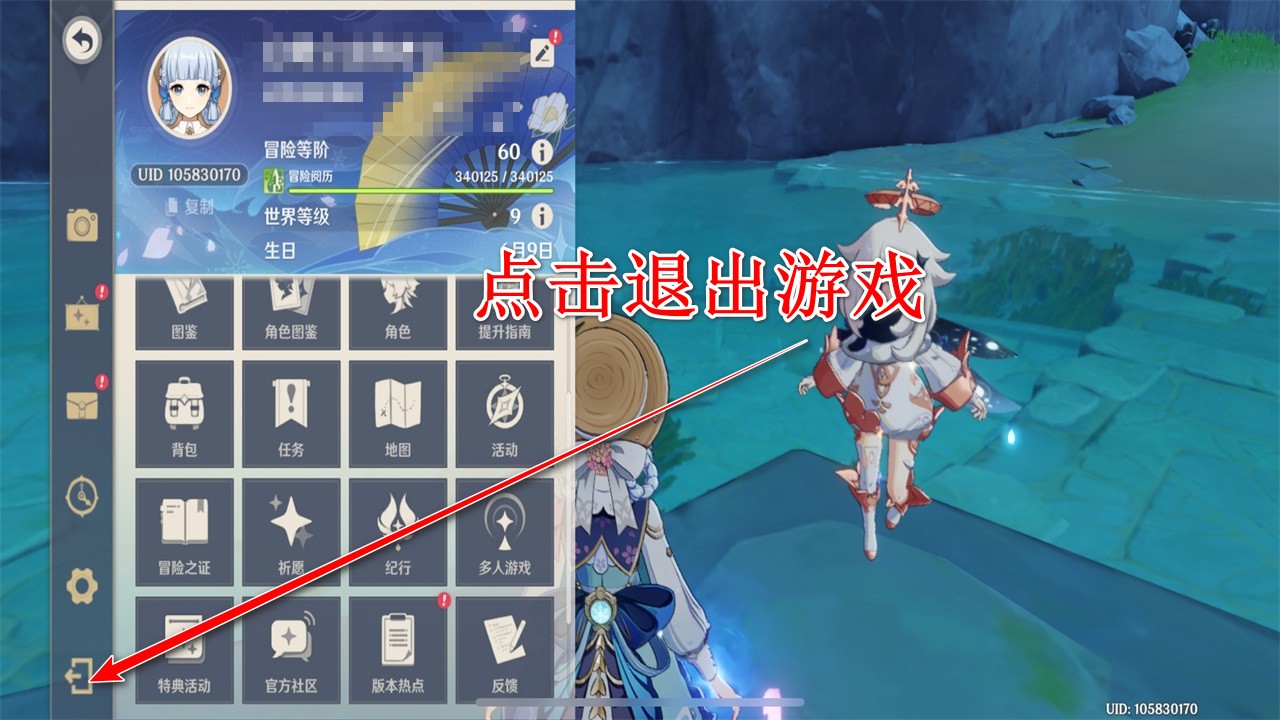 云原神官方正版