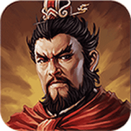 三国志曹操传重制版