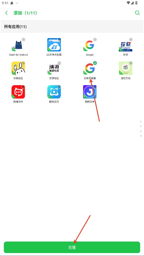 啸天框架4.0防闪退