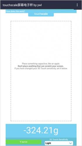 Touchscale屏幕电子秤