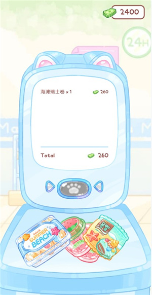 糖葫芦达人正版游戏