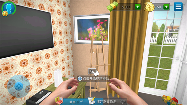 房产达人最新版