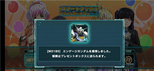 机动战士高达ol