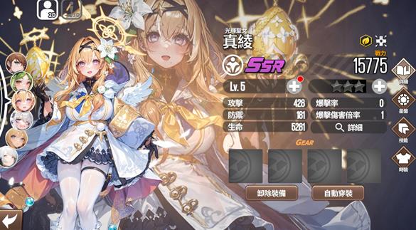 幻域方舟港台服