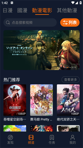 囧次元纯净版2025最新版