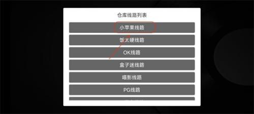 小苹果影视盒子1.5.5