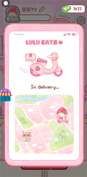 糖葫芦达人食堂版