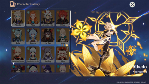 原神祈愿模拟器最新版