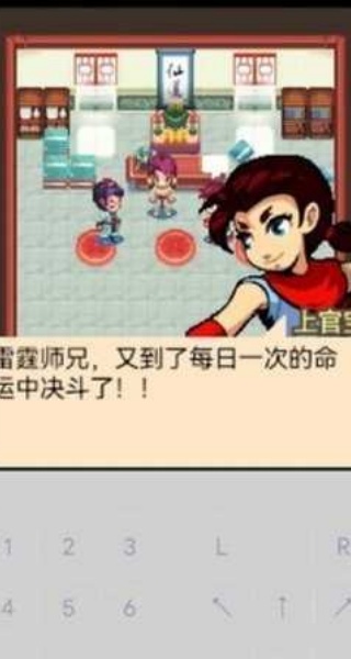 口袋神兽三国志