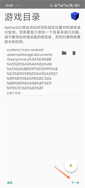 奥特曼格斗进化3中文版