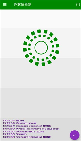 hyperlmu修复陀螺仪