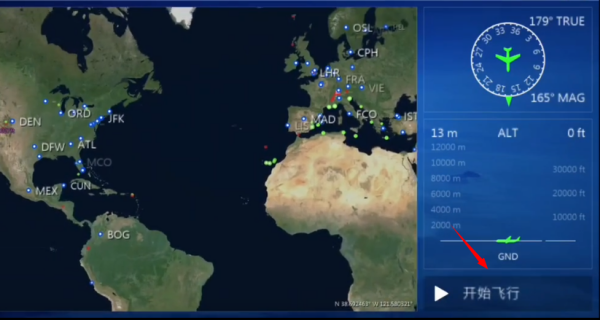全球航空飞行模拟器