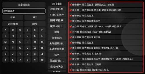 小苹果影视盒子电视版