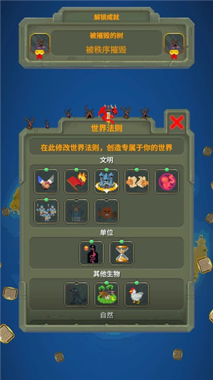 世界盒子2025最新版