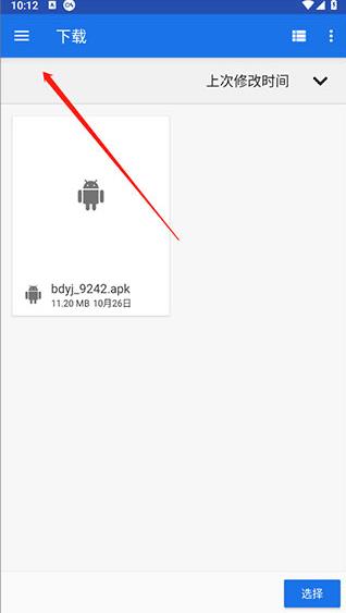 psp模拟器手机版