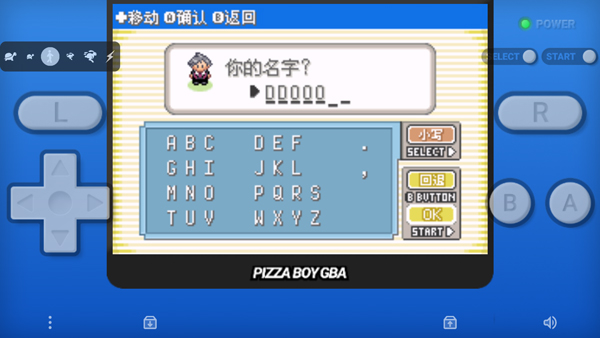 口袋妖怪漆黑的魅影