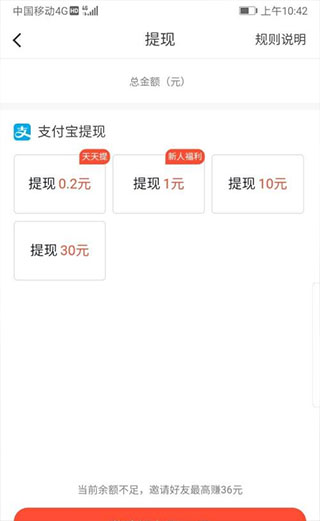 火山视频老版本