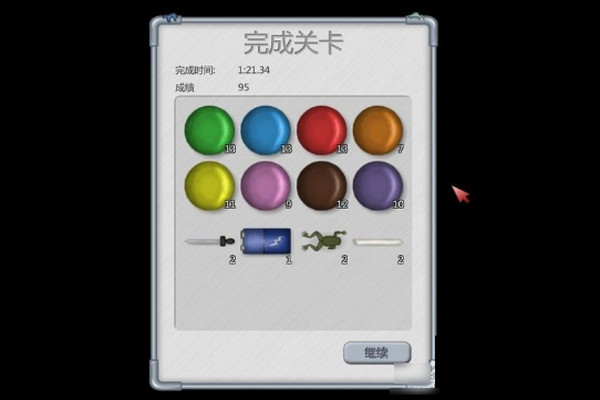 美味星球2鲨鱼版