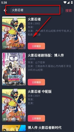 横风动漫纯净版