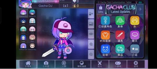 加查俱乐部中文版