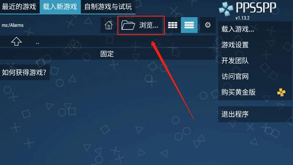 psp模拟器手机版