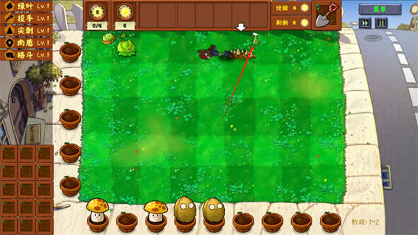 植物大战僵尸金铲铲版内置菜单版