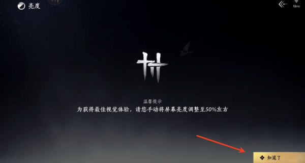 云燕云十六声云游戏