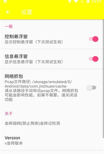 金砖弱网2025版本